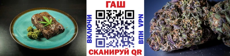 купить наркоту  Удомля  это телеграм  Печенье с ТГК марихуана 