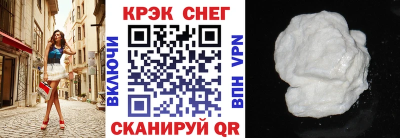 КОКАИН 99%  Удомля 