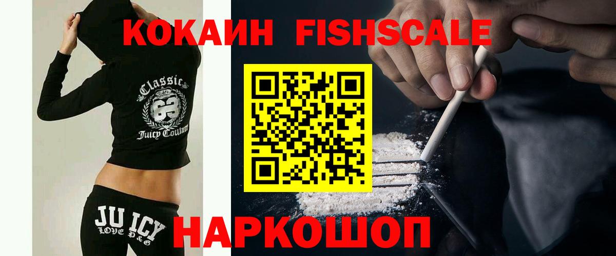 КОКАИН Боливия Удомля