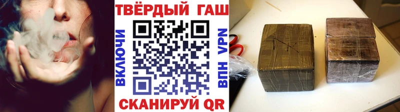 ГАШ хэш Удомля