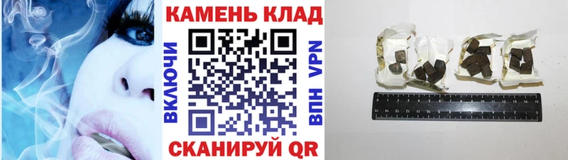 Гашиш Cannabis  Удомля 