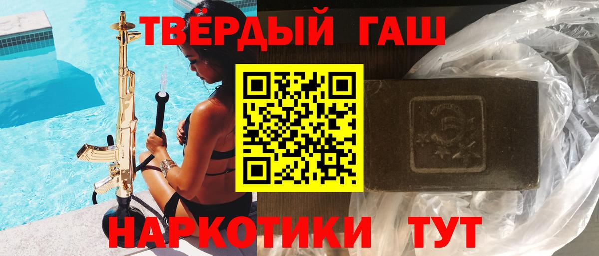 как найти закладки  Вход с VPN  ГАШИШ хэш  ГАШИШ  Удомля  Гашиш 40% ТГК 