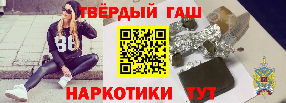 Гашиш VHQ Удомля