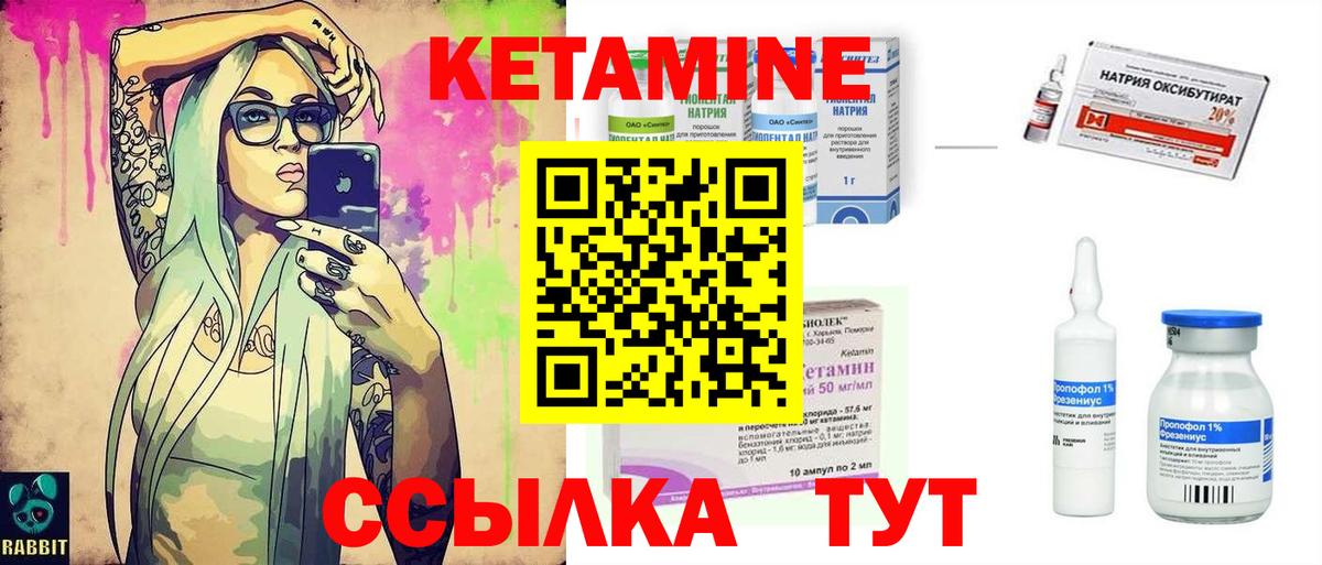 darknet состав  OMG ссылки  Вход с VPN  Кетамин VHQ  КЕТАМИН ketamine  Удомля 
