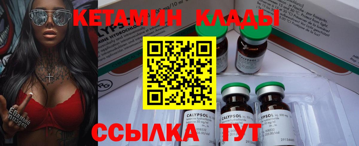 LSD-25 Удомля