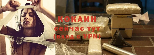 кокаин VHQ Алзамай