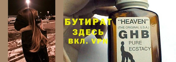 стафф Алексеевка