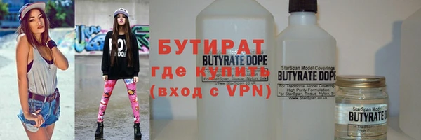 сатива Абдулино