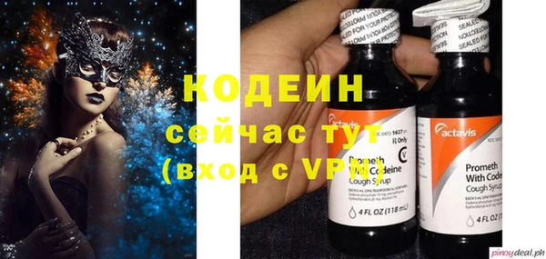 мефедрон мука Пестово