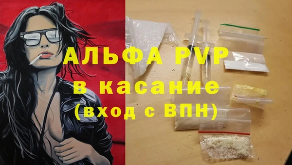 сатива Алексин