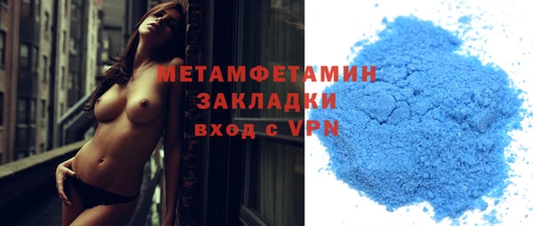 Альфа ПВП Абаза