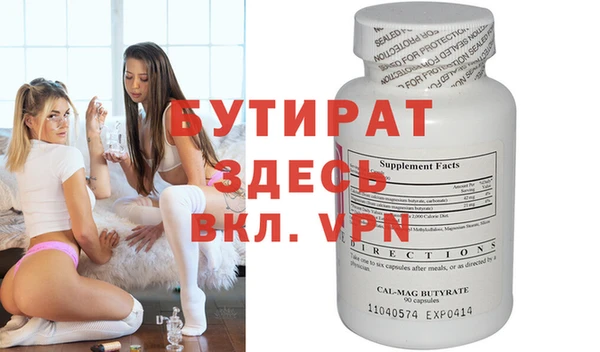 стафф Алексеевка