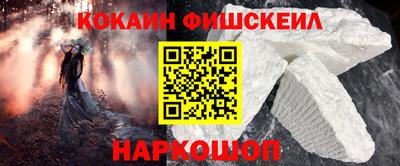 ECSTASY Новокубанск