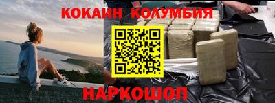 альфа пвп Керчь
