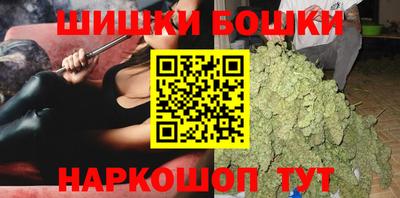 каннабис Новодвинск