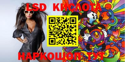 каннабис Новодвинск