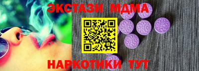 каннабис Новодвинск