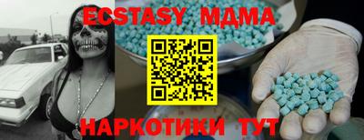 каннабис Новодвинск