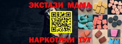Альфа ПВП Новозыбков