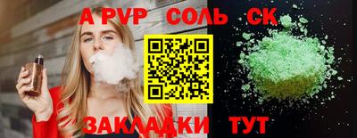 бошки Кизляр