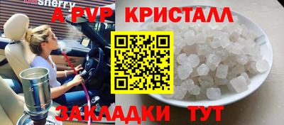 Альфа ПВП Новозыбков