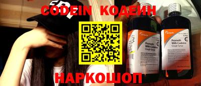 каннабис Новодвинск