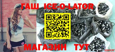 ECSTASY Новокубанск