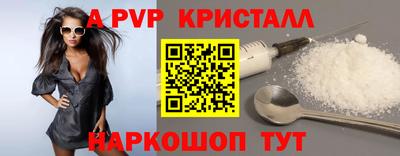 Альфа ПВП Новозыбков
