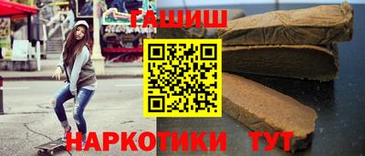 каннабис Новодвинск