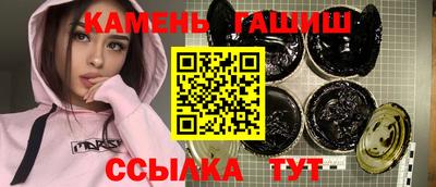 Альфа ПВП Новозыбков