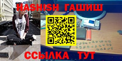 каннабис Новодвинск