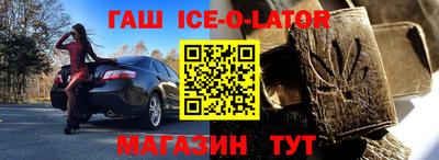 Альфа ПВП Новозыбков