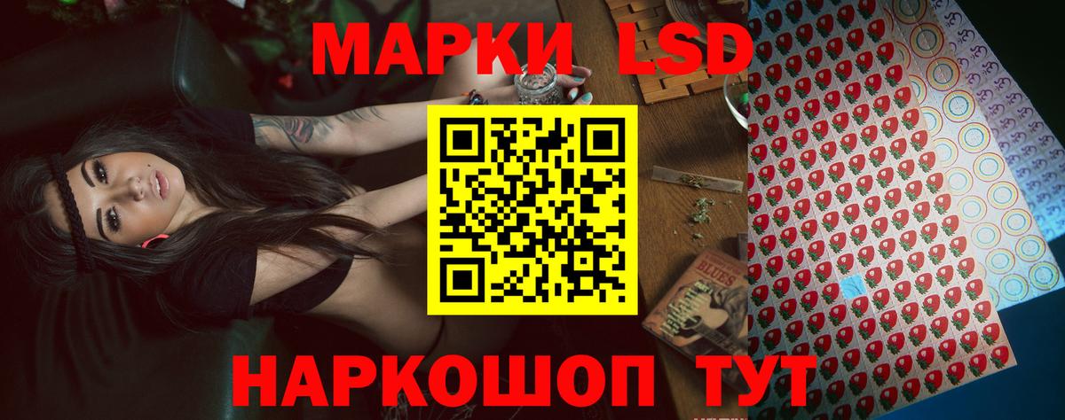 Лсд 25 экстази кислота Удомля