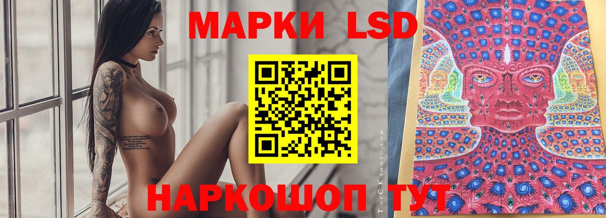 Лсд 25 экстази кислота  LSD-25 экстази  Удомля  ЛСД экстази ecstasy  Вход с VPN 