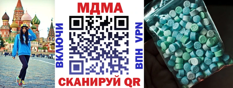 МДМА кристаллы  продажа наркотиков  мориарти Telegram  Удомля 