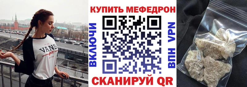МЯУ-МЯУ 4 MMC  Удомля 