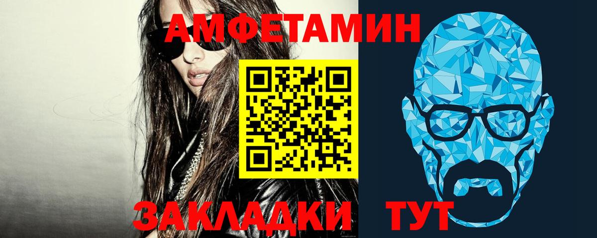 Первитин Декстрометамфетамин 99.9% Удомля