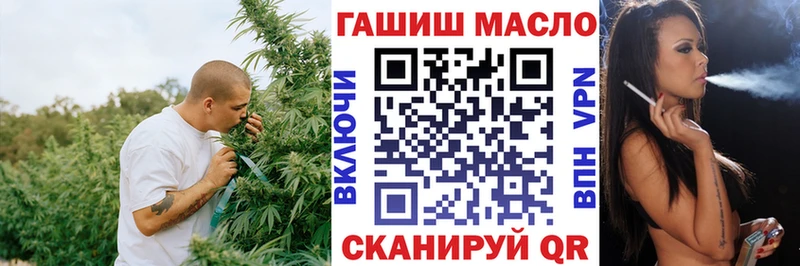 ТГК THC oil хочу наркоту Удомля